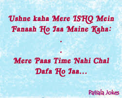 Attitude shayari hindi 100plus share love. Jokes Funny Love Shayari