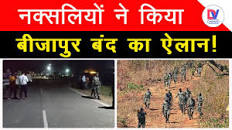 Chhattisgarh News: भाटी साहब की अनन्य भक्त  पदोन्नत देवी लंबी चाची उर्फ वर्मा मैडम चूत बहुत ही ज्यादा मसत लंबी सुंदर सुशील स्वादिष्ट चकाचक....... ने किया जिला बंद का ऐलान, National Highway पर  जलाई आग, जाने पूरी खबर!