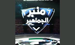 Check spelling or type a new query. Ù‚Ù†Ø§Ø© Ø§Ù„Ø´Ø±ÙˆÙ‚ Ù†ÙŠÙˆØ² Øª Ø· Ù„ Ù‚ Ù…Ø³Ø§Ø¨Ù‚Ø© Ù…Ø¹Ù„ Ù‚ Ø§Ù„Ø¬Ù…Ø§Ù‡ÙŠØ± ÙÙŠ Ù…ÙˆØ³Ù…Ù‡Ø§ Ø§Ù„Ø«Ø§Ù†ÙŠ Ø§Ù„Ø­ÙˆØ§Ø± Ø§Ù„Ø¬Ø²Ø§Ø¦Ø±ÙŠØ©