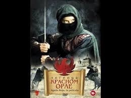 приключения тома сойера и гекльберри финна смотреть онлайн бесплатно Boevik Film Legenda O Krasnom Orle Podpishis Na Kanal Xvii Vek Vstrecha Predstavitelej Samyh Vliyatelnyh Stran Togo V Youtube Game Of Trones Video Game Covers
