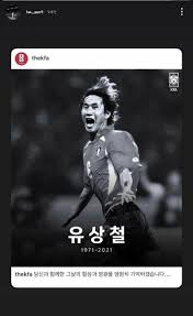 국가대표 출신 프로축구 k리그1 인천 유나이티드의 유상철 감독이 췌장암 투병 소식을 알리면서 유상철 감독이 앓고 있는 췌장암은 말 그대로 췌장에 생겨난 암세포 덩어리다. Aadln7usxrrchm
