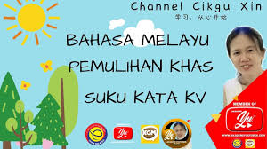 Kemahiran berkomunikasi dalam pengajaran bahasa melayu kod kursus. Bahasa Melayu Pemulihan Khas Kemahiran 4 Suku Kata Kv Youtube