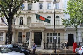 List of bangladeshi embassy and consulates in different countries of this world with detailed address, phone there are numerous embassies in bangladesh spread across the world. Bangladesh United Kingdom Relations Wikiwand
