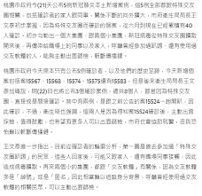 影視娛樂, 手機樂園, 數位商品, 布袋戲區, 體壇風雲. Oozagwfc4omanm