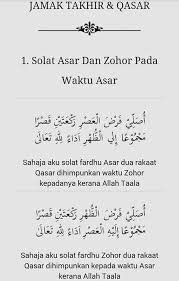 Sunat atau afdhal untuk melakukan solat waktu pertama dahulu (zohor selepas salam solat pertama, sunat iqamah dan kemudian dirikan solat yang kedua. Niat Solat Jamak Qasar Kutipan Pendidikan Bijak Kata Cute766