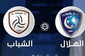Maybe you would like to learn more about one of these? ØªÙØ§ØµÙŠÙ„ Ù…Ø¨Ø§Ø±Ø§Ø© Ø§Ù„Ù‡Ù„Ø§Ù„ Ø£Ù…Ø§Ù… Ø§Ù„Ø´Ø¨Ø§Ø¨ ÙÙŠ Ø§Ù„Ø¯ÙˆØ±ÙŠ Ø§Ù„Ø³Ø¹ÙˆØ¯ÙŠ Ù„Ù„Ù…Ø­ØªØ±ÙÙŠÙ† ÙˆØ§Ù„Ù‚Ù†ÙˆØ§Øª Ø§Ù„Ø¹Ø§Ø±Ø¶Ø© Ù„Ù„Ù…Ø¨Ø§Ø±Ø§Ø©