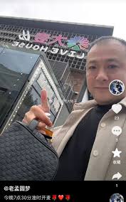 🍃 on X: Lao Meng(CKG48) will broadcast sqhys tour live on his doyin😅  t.co7TZWuFLwrm  X