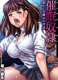 尾山泰永 作者 - エロ漫画 momon:GA（モモンガッ!!）