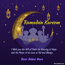 Eid this year will be celebrated without any large gatherings due to the coronavirus pandemic. Ramadan Kareem Wishes Eid Mubarak Wishes 2021 First Wishes