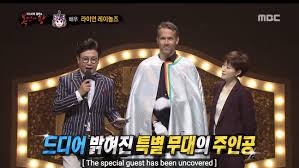 Learn basic ingredients, cooking techniques, table manners and more in korean food and cooking. Ryan Reynolds Unicorn Tomorrow Performance On South Korean Tv Show Watch Video The Hollywood Reporter