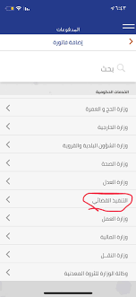 عبدالله بن مانع On Twitter اختار سداد مره واحده واخر خطوه اذا طلع لك المبلغ الملي عدله وحط مبلغ السداد الي حاب تتبرع فيه
