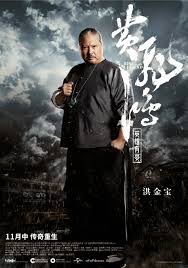 Sammo Hung : Action Movie Legend :: Rise of The Legend Posters
