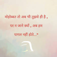 It S Too Painful Line Feelings Quotes Gulzar Quotes Zindagi Quotes