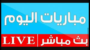 بث مباشر إسبانيا والسويد ، مشاهدة مباراة إسبانيا والسويد ، بث مباشر إسبانيا والسويد الآن ، موعد مباراة إسبانيا والسويد ، مباراة إسبانيا اليوم ، مباراة السويد وإسبانيا ، يورو 2021 ، مباراة إسبانيا باليورو ، بث مباشر ، كأس الأمم الأوروبية تواجه إسبانيا Ù…Ø´Ø§Ù‡Ø¯Ù‡ Ù…Ø¨Ø§Ø±Ø§Ø© Ø§Ù„Ø¬Ø²Ø§Ø¦Ø± ÙˆØ²ÙŠÙ…Ø¨Ø§Ø¨ÙˆÙŠ Ø§Ù„ÙŠÙˆÙ… Ù…Ø¨Ø§Ø´Ø± Ø§Ù„Ø§Ù†