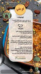 pin by lenada on أطباق منوعه food beef meat