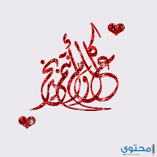 خلفيات كل عام وانتم بخير 2021. Ø§Ù„Ø­Ø¯ Ù…Ù‚Ù„Ø¯ Ø§Ù„ØµÙˆØª ÙˆØ§Ù„Ø­Ø±ÙƒØ© ÙŠØ´Ù„ ÙƒÙ„ Ø¹Ø§Ù… ÙˆØ§Ù†ØªÙ… Ø¨Ø®ÙŠØ± ØµÙˆØ± Ø¯Ù…ÙŠÙ‡ Surfthesnow Org