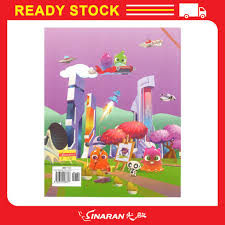 。 buku teks digital pendidikan seni visual kssr tahun 5 (lima). Buy Buku Teks Pendidikan Seni Visual Tahun 5 Seetracker Malaysia