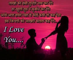 Bewafa sad shayari downloading hd image. Best Love Shayari Images Hd Download Shayari Image Happy Valentine Day Quotes Valentines Day Quotes Friendship