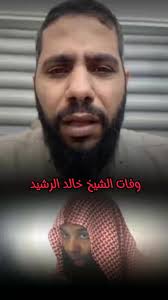 خالد المرشد