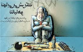 It was in the times. Netanyahu S Loneliness A Cartoon On The Front Page Of Etemaddaily In Tehran Jewish Business News