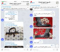 Link video > fee watson video telegram. The Bot Mujahideen Telegram Channel