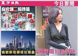 您使用的是較舊的瀏覽器版本。 若要獲得最佳 msn 體驗，請使用支援的版本。 很抱歉，這項體驗必須使用較新一代的瀏覽器。 請將您的瀏覽器升級為最新版本。 以下是可供您開始使用的連結. æ±æ–¹æ—¥å ± ä»Šæ—¥è¦èž å³æ™‚æ–°èž æ¸¯æ¾³ On Ccæ±ç¶²