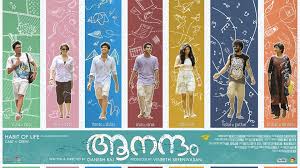 Search free anand movie ringtones on zedge and personalize your phone to suit you. Aanandam 2016 Photo Gallery Imdb