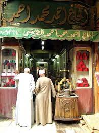 صورة ملونة لاحدي محلات بيع الطرابيش بالغورية عام ١٩٥٣ محل الحاج احمد محمد احمد الطرابيشى ت ١٠٩٣٣١ الصفحة الرسمية ancient egypt art old egypt cairo egypt