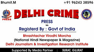 Delhi Crime Press Media House Jay hind jay bharat delhi crime press दिल्ली क्राइम प्रेस जय हिंद जय भारत. delhi crime press media house