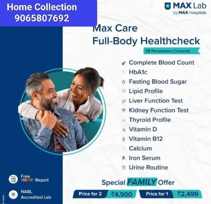 MAX CARE PACKAGE product image