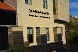 File:Al Quds University 2018 7.jpg - Wikimedia Commons