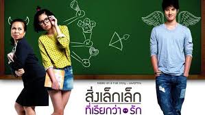 About press copyright contact us creators advertise developers terms privacy policy & safety how youtube works test new features press copyright contact us creators. First Love Thailand Subtitle Indonesia