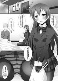 K Drive 鳴滝しん 女神のストッキング ー園田海未ー ラブライブ 中国翻訳 Dl版