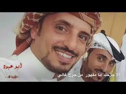 تحدث الكثير من الخلافات بين الأخوة لا سيما مع تقدُّم السنّ وازدياد انشغالهم بظروف الحياة؛ فنعتب عليهم عتَبًا نابعًا من الحبّ وشدّة الشوق لهم، وفيما يلي أمثلة على بعض رسائل العتاب: Ù‚ØµÙŠØ¯Ù‡ Ø¹ØªØ§Ø¨ Ù…Ù† Ø§Ø® Ø§Ù„Ø§Ø®ÙŠÙ‡ Youtube