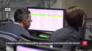 Перший національний архів програми телепередач. Yim Zavazhayut Zhiti Nashi Programi Golova Nstu Pro Vidklyuchennya Kanalu Ua Pershij 24 Kanal