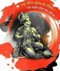 During hanuman jayanthi, reading hanuman chalisa is known to be a popular ritual done by the devotees. Hanuman Jayanti 2020 20 Best Hd Hanuman Images Wallpapers Trending In 2020 Hanuman Ji Images Wa Wishes Images Photos Pictures Wallpapers 2021