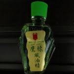 Schmeidler, seorang ilmuwan dari jerman. Eagle Brand Medicated Oil Reviews