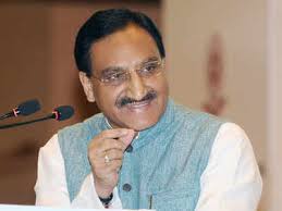 Union minister ramesh pokhriyal nishank wished the veteran businessman stating that prime minister narendra modi recently praised the tata group for. Haridwar Anti Social Elements Spoiling Jnu And Jamia Images Says Ramesh Pokhriyal Nishank Dehradun News Times Of India