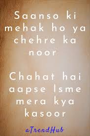 17 Exceptional Shayari Which Can Sum Up As A Perfect Pick Up Line My Diary Quotes Heart Quotes Feelings Mixed Feelings Quotes