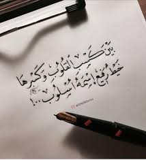 عشق و حب Calligraphy Quotes Love Words Quotes Iphone Wallpaper Quotes Love