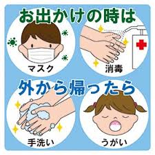 We did not find results for: Theme Poster Corona Countermeasure Gargling Disinfection Mask One Side Print 10 Pieces Import Japanese Products At Wholesale Prices Super Delivery