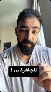 إذا ابتليتم بالمعاصي فاستتروا …, ساهم بنشر الشي المنيح و انتبه كيف عم  تستخدم السوشال ميديا لأنها بوقتنا موضوع كفيل يضمن هلاكك دون ما تحس لا قدر  الله , أنا ماني عم زاود على حدا ، موضوع انتبهتلو اكتر من ...