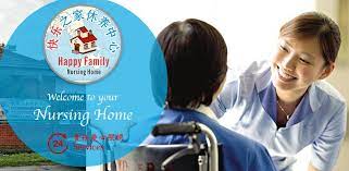 As more and more people get older, there is increased demand for nursing home services. Happy Family Nursing Home Nursing Home Old Folks Home In Kuala Lumpur Kl Malaysia Selangor Kepong Kajang Cheras