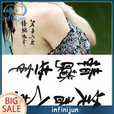 Nếu bạn ngại thể hiện hình xăm chữ bằng tiếng việt, tiếng anh thì tiếng trung là một gợi ý đầy thú vị. Set 10 Hinh XÄƒm Dan Chá»¯ Trung Quá»'c Chá»'ng Tháº¥m NÆ°á»›c Gia Cáº¡nh Tranh