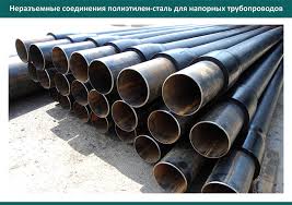 Переход полиэтилен ПЭ/Сталь НСПС 225х219 мм. Купить фитинги ПНД в компании  ООО "АОС", Челябинск, +7 (351) 777-94-98