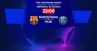 Обзор матча (16 февраля 2021 в 23:00) барселона: Barselona Pszh Onlajn Translyaciya Matcha Ligi Chempionov Sport Tch Ua