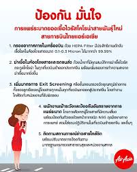 นายธรรศพลฐ์ กล่าวด้วยว่า ปัจจุบันไทยแอร์เอเชียทำการบินอยู่ 15 ลำ และใน. Facebook