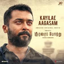 Soorarai Pottru Songs Download Soorarai Pottru Mp3 Tamil Songs Online Free On Gaana Com