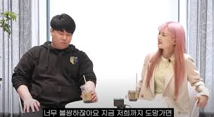 남학생 ㅅ.희.롱 한 김민아 근황. Zvdydhcy3wlwm