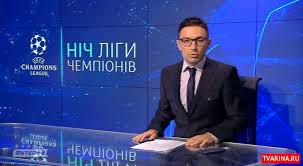 Смотрите футбольный тв канал футбол 2 hd онлайн. Futbol 2 Ukraina Onlajn Smotret Pryamoj Efir
